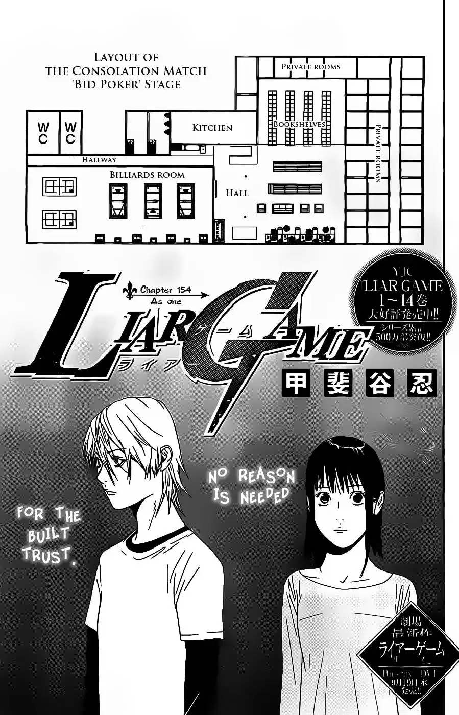 Liar Game Chapter 154 1